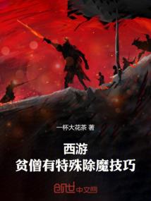 万武帝主