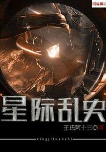 三国之问鼎天下