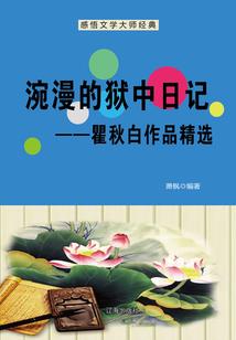 仙途昭昭吾独尊
