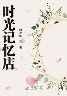 欲望之国