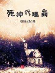 南荒蛊都