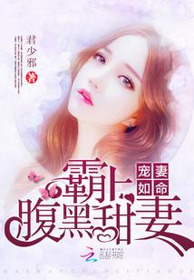 我的妲己