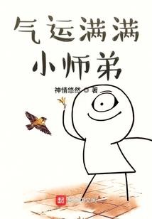 一梦天堂：锦涩一诺轻流年