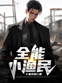 天理大陆