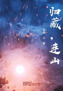 复仇女王复仇恋