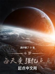 末日之我的逆战系统