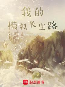 异时空之曙光之神