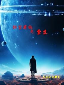 异界之霸气皇帝