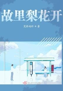 一位父亲的回忆录