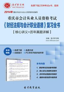 皇逆九龙