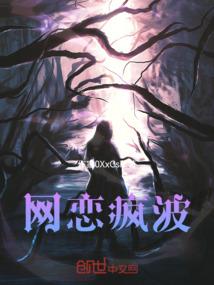 跟我一起回家