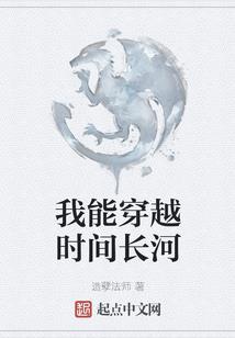 逆神诛魔