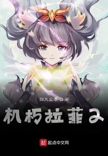 守望者计划