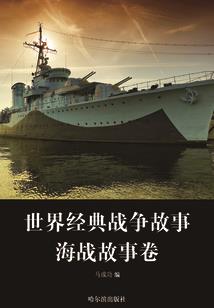 那条小蛇不太冷