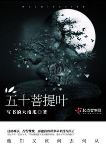 暗星化仙