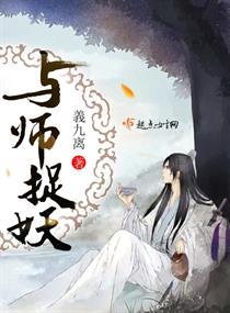 都市玄幻之超脱
