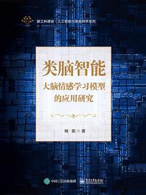 我雷之律者在原神玩聊天群