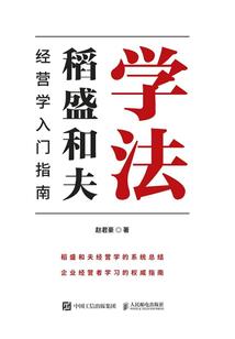 凡仙魔