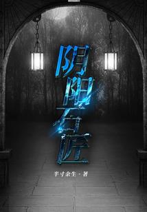 爱上天才小魔女