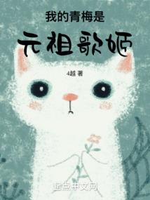 江湖修仙科技人