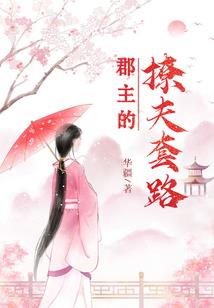 误惹霸道冷少爷