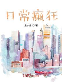我的异世界录