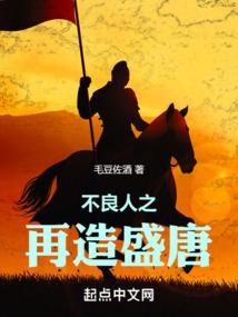 遇你三世缘