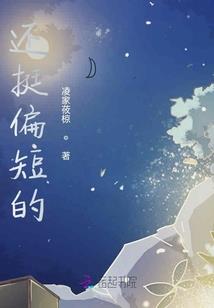 枯木之水流花谢