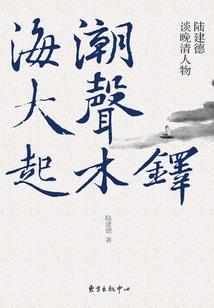 血之黑暗