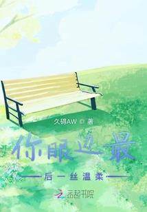冷性特工妻