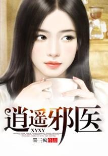 全职猎皇
