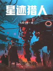 女神带个土豪系统