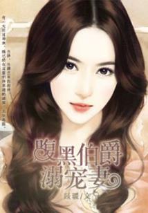 蔑视龙皇