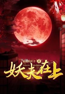 天上掉下一个龙妹妹
