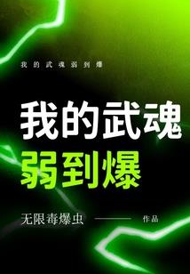 竹马抱回家