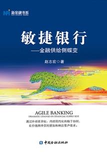 嫡女错撩，病娇太子宠妻入骨
