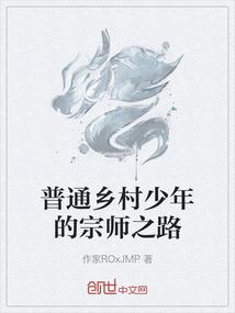 战火与悲歌