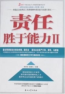 帝尊小祖宗她无法无天