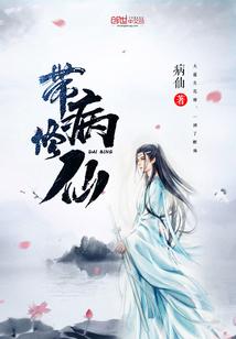 修人途