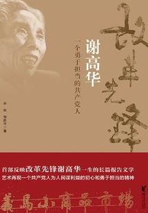 农女欣然