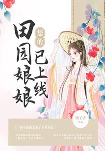 诛天神瞳