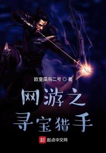 贪婪之手