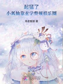 超级魂仆