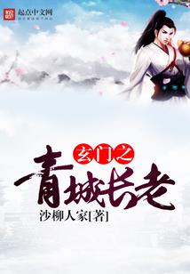 炼气大陆之无畏苍天