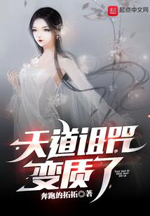 青山传说