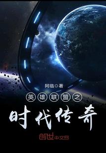 杀手之站在巅峰