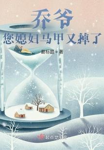 武战成王