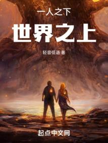 绝代风华之凤傲天下