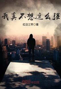 网游之魔狱