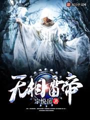 指令星际